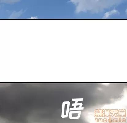 她的召唤兽 她的召唤兽 | 第73章 第45页