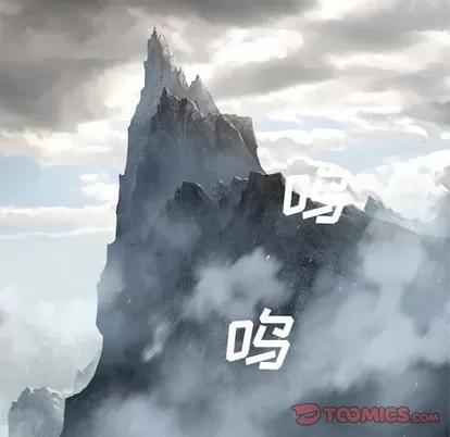 她的召唤兽 她的召唤兽 | 第73章 第46页
