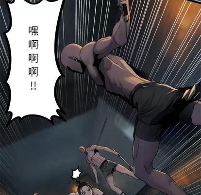 她的召唤兽 她的召唤兽 | 第73章 第53页