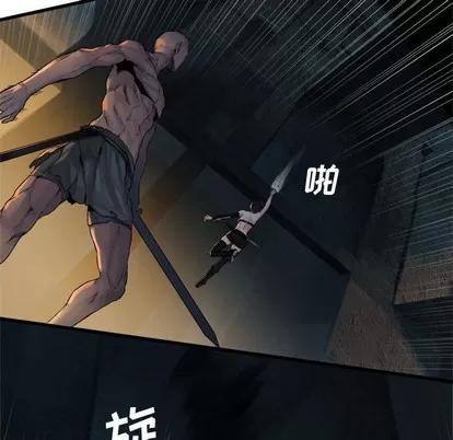 她的召唤兽 她的召唤兽 | 第73章 第57页
