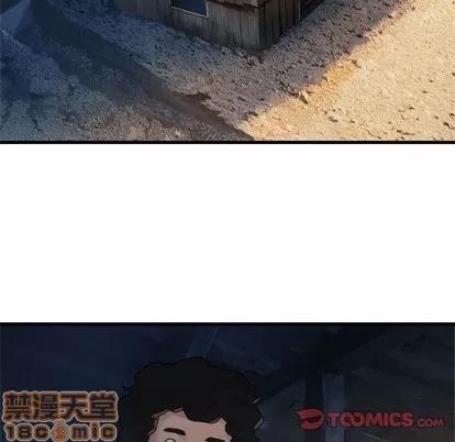 她的召唤兽 她的召唤兽 | 第73章 第70页