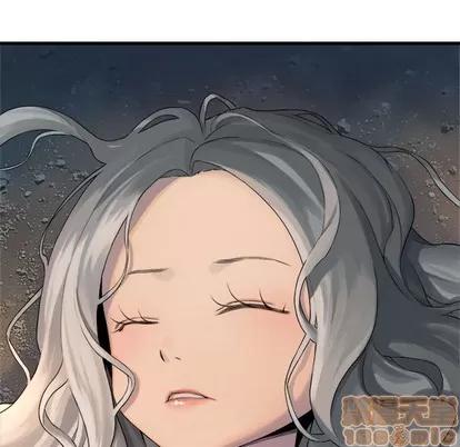 她的召唤兽 她的召唤兽 | 第74章 第15页