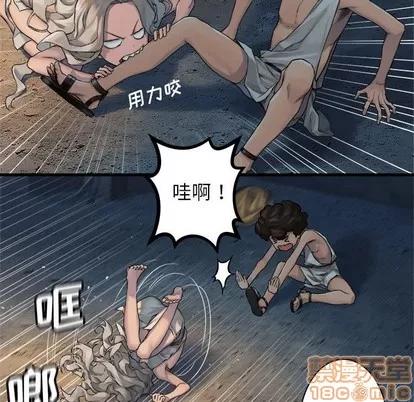 她的召唤兽 她的召唤兽 | 第74章 第35页