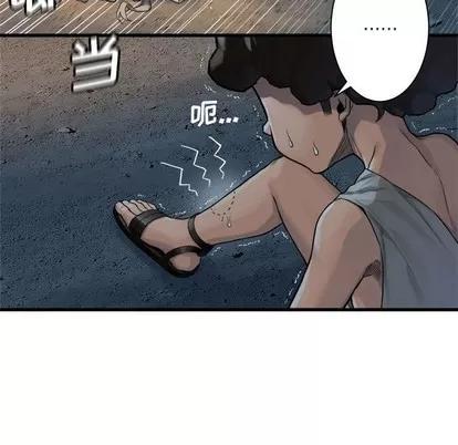 她的召唤兽 她的召唤兽 | 第74章 第36页
