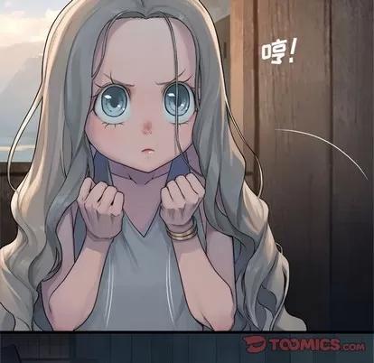 她的召唤兽 她的召唤兽 | 第74章 第38页