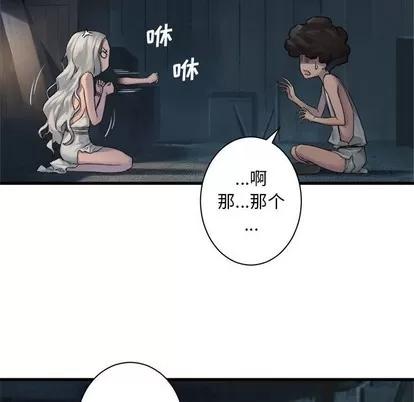 她的召唤兽 她的召唤兽 | 第74章 第39页