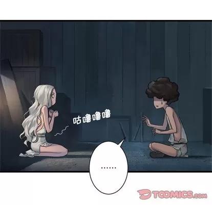 她的召唤兽 她的召唤兽 | 第74章 第42页