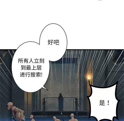 她的召唤兽 她的召唤兽 | 第74章 第49页