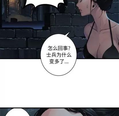 她的召唤兽 她的召唤兽 | 第74章 第57页