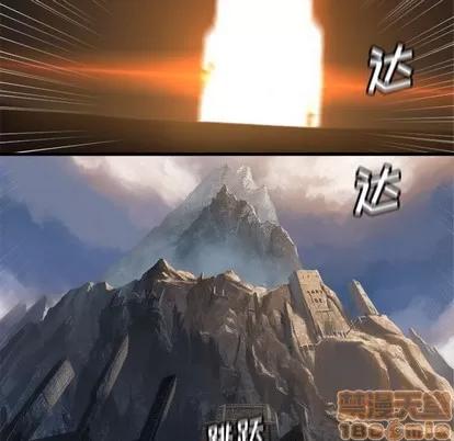 她的召唤兽 她的召唤兽 | 第74章 第60页