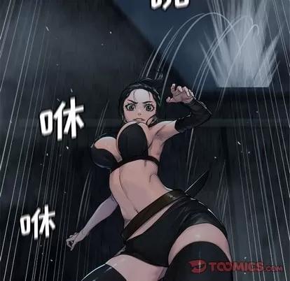 她的召唤兽 她的召唤兽 | 第74章 第62页