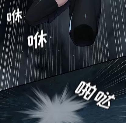 她的召唤兽 她的召唤兽 | 第74章 第63页