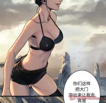 她的召唤兽 她的召唤兽 | 第74章 第66页
