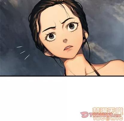 她的召唤兽 她的召唤兽 | 第74章 第70页