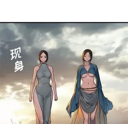 她的召唤兽 她的召唤兽 | 第74章 第71页