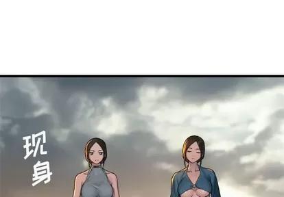 她的召唤兽 她的召唤兽 | 第75章 第1页