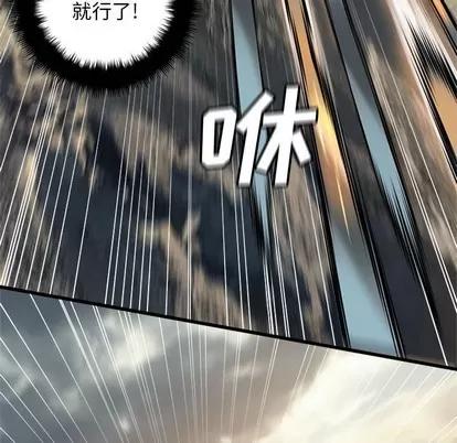 她的召唤兽 她的召唤兽 | 第75章 第27页