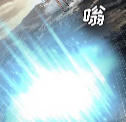 她的召唤兽 她的召唤兽 | 第75章 第33页