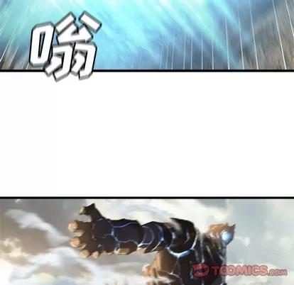 她的召唤兽 她的召唤兽 | 第75章 第34页