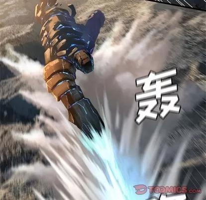 她的召唤兽 她的召唤兽 | 第75章 第36页