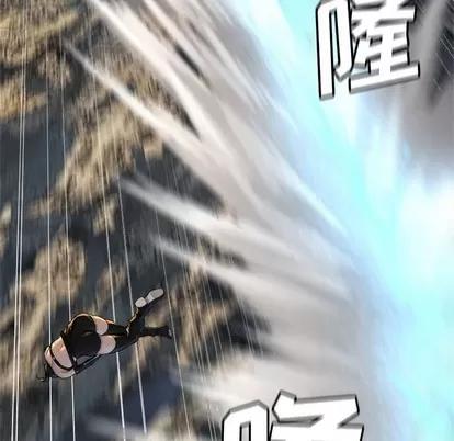 她的召唤兽 她的召唤兽 | 第75章 第37页
