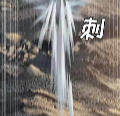 她的召唤兽 她的召唤兽 | 第75章 第47页