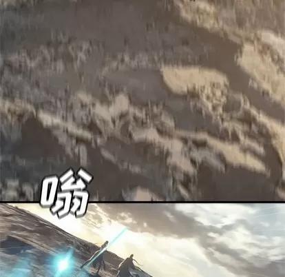 她的召唤兽 她的召唤兽 | 第75章 第49页