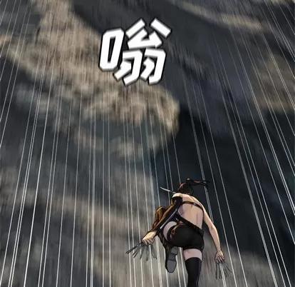 她的召唤兽 她的召唤兽 | 第75章 第51页