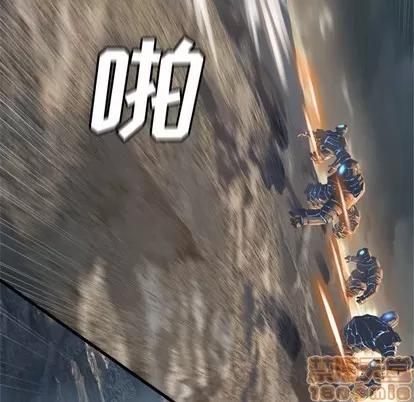 她的召唤兽 她的召唤兽 | 第75章 第55页