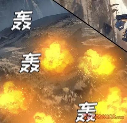她的召唤兽 她的召唤兽 | 第75章 第56页