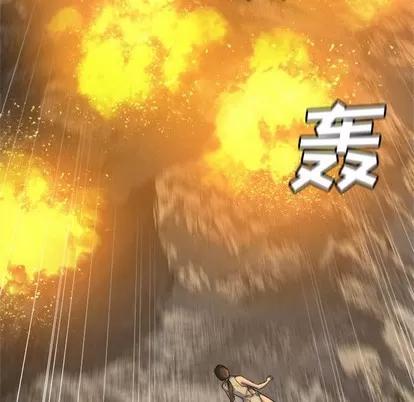 她的召唤兽 她的召唤兽 | 第75章 第57页