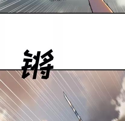 她的召唤兽 她的召唤兽 | 第75章 第63页
