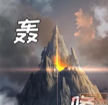 她的召唤兽 她的召唤兽 | 第75章 第70页