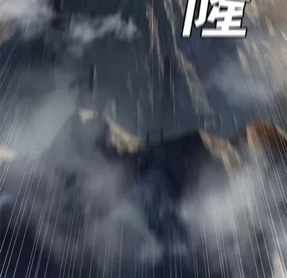 她的召唤兽 她的召唤兽 | 第75章 第71页