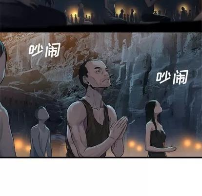 她的召唤兽 她的召唤兽 | 第75章 第73页