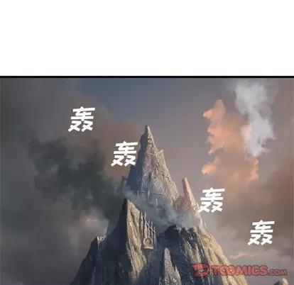 她的召唤兽 她的召唤兽 | 第75章 第74页