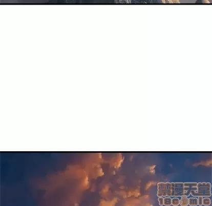 她的召唤兽 她的召唤兽 | 第75章 第75页