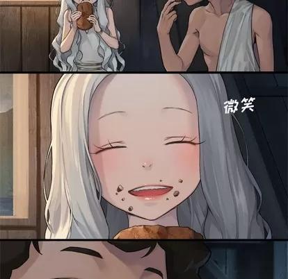 她的召唤兽 她的召唤兽 | 第76章 第11页