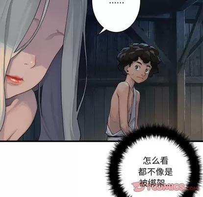 她的召唤兽 她的召唤兽 | 第76章 第18页