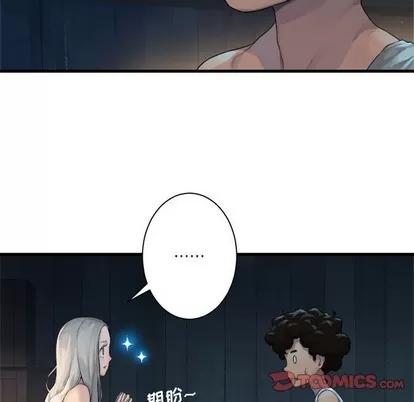 她的召唤兽 她的召唤兽 | 第76章 第34页