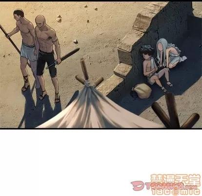 她的召唤兽 她的召唤兽 | 第76章 第40页