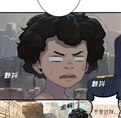 她的召唤兽 她的召唤兽 | 第76章 第45页