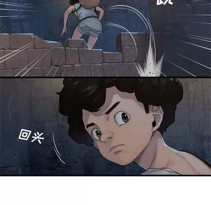 她的召唤兽 她的召唤兽 | 第76章 第49页