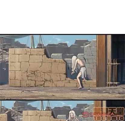 她的召唤兽 她的召唤兽 | 第76章 第50页