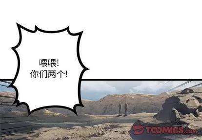 她的召唤兽 她的召唤兽 | 第77章 第1页