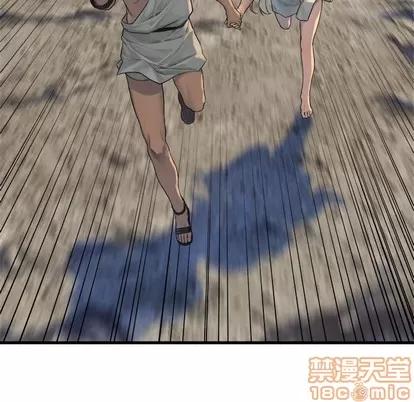 她的召唤兽 她的召唤兽 | 第77章 第5页