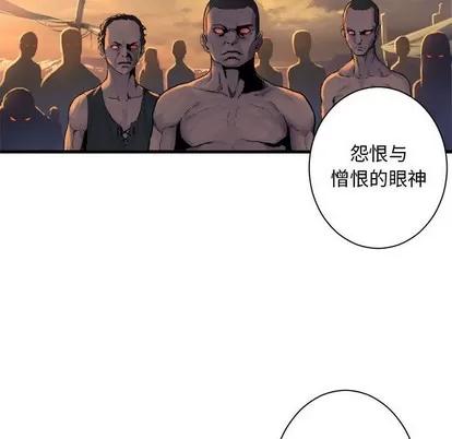 她的召唤兽 她的召唤兽 | 第77章 第14页