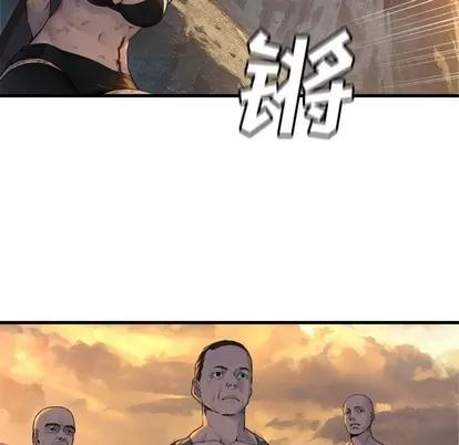 她的召唤兽 她的召唤兽 | 第77章 第23页