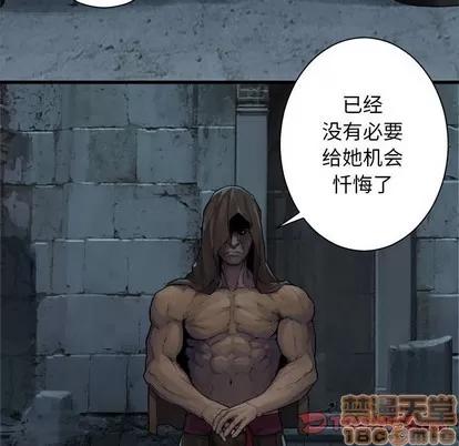 她的召唤兽 她的召唤兽 | 第77章 第25页