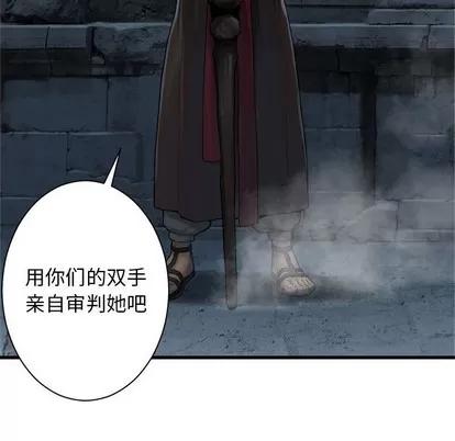 她的召唤兽 她的召唤兽 | 第77章 第26页